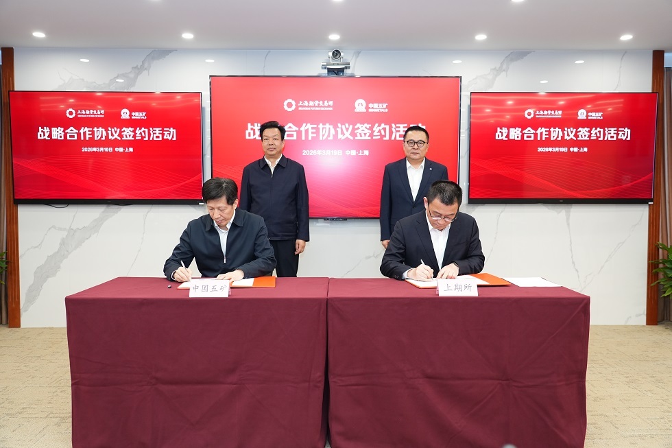 W020260319682289239223_ORIGIN